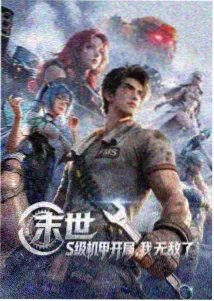 唐三双生武魂人物卡片